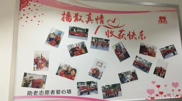 广州白云区领导大赞好孝心黄石居家养老服务示范点！
