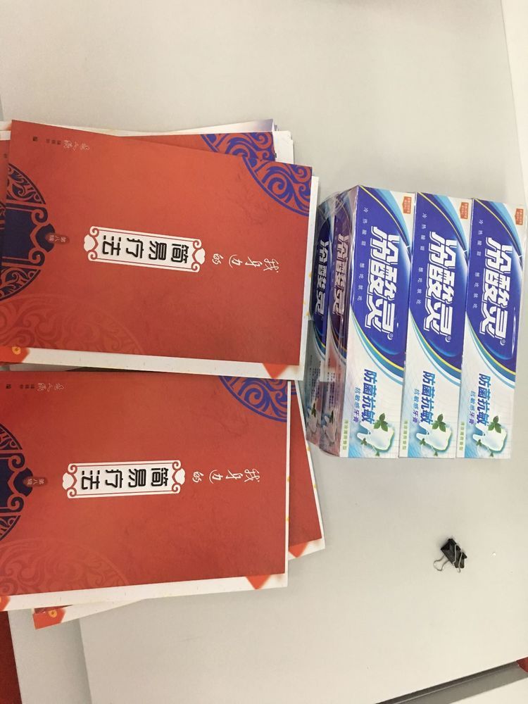 “精明长者”——之金融防诈骗知识讲座活动