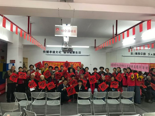 {黄石街} “健康过新年，安心迎福到”——新春慰问活动
