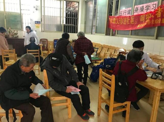 眼科义诊进陈田，惠民行动暖人心