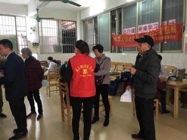 眼科义诊进陈田，惠民行动暖人心