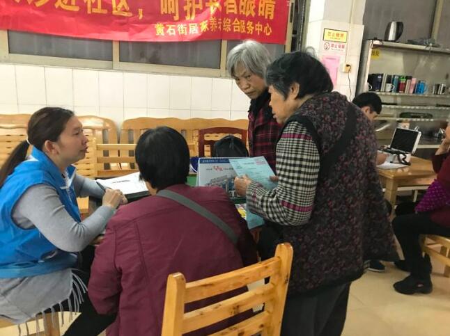 眼科义诊进陈田，惠民行动暖人心
