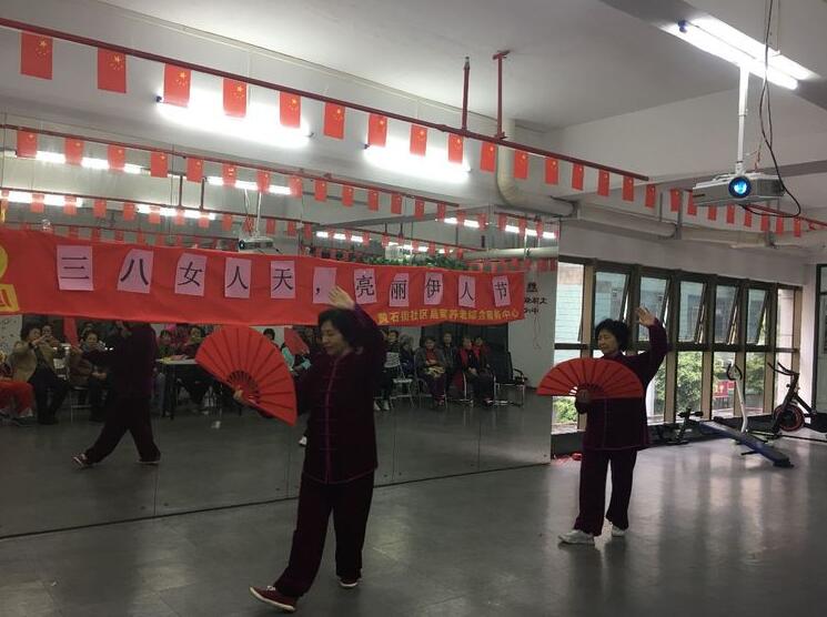 {黄石街居养中心}“三八女人天，亮丽伊人节”——妇女节庆祝活动