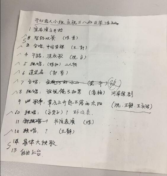 {黄石街居养中心}“三八女人天，亮丽伊人节”——妇女节庆祝活动