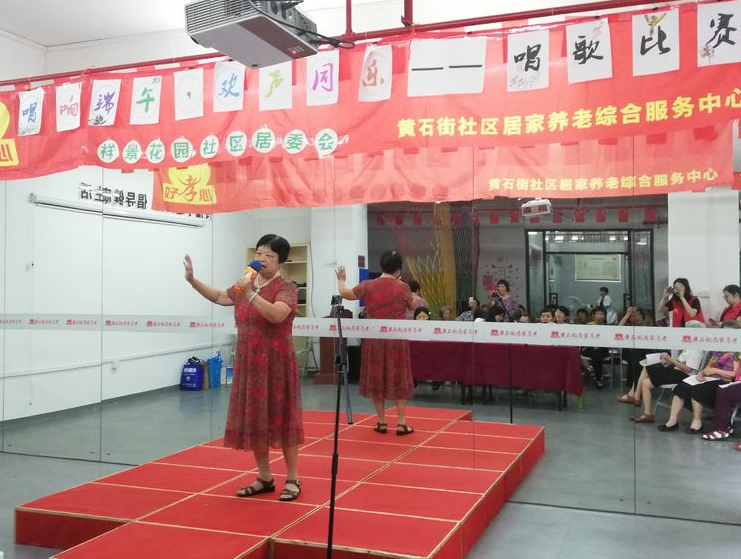 “唱响端午，欢声同乐”——社区长者第一届唱歌比赛活动