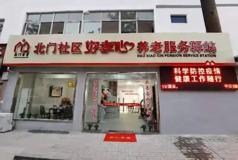 好孝心荆门店长刘玉美当选政协委员，为老代言！