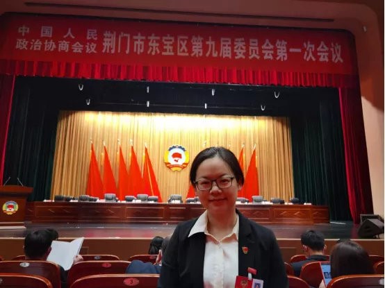 好孝心荆门店长刘玉美当选政协委员，为老代言！